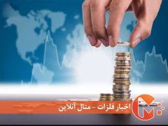 مهمترین چیز در سرمایه گذاری